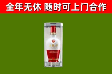 巫山县烟酒回收五粮液酒.jpg