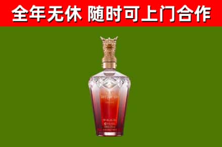 巫山县烟酒回收皇家剑南春龙年.jpg