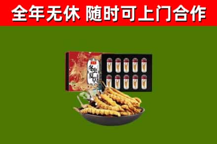 巫山县烟酒回收冬虫夏草礼盒.jpg