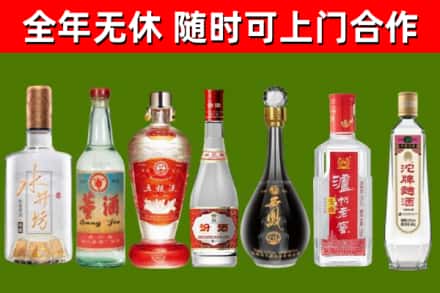 巫山县烟酒回收名酒系列.jpg