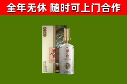 巫山县烟酒回收国窖1573.jpg