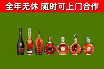 巫山县烟酒回收洋酒价格.jpg