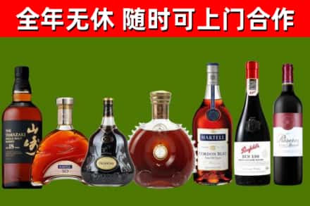 巫山县烟酒回收洋酒系列.jpg