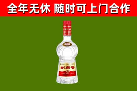 巫山县烟酒回收剑南春水晶剑2.jpg