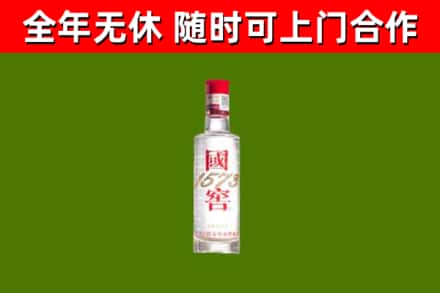 巫山县烟酒回收1573酒.jpg