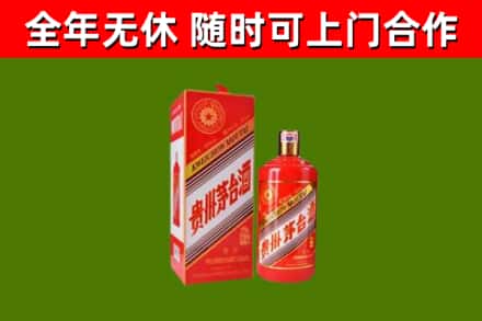 巫山县烟酒回收生肖茅台酒瓶.jpg