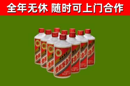 巫山县烟酒回收五星贵州茅台酒.jpg