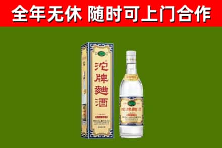 巫山县烟酒回收80沱牌曲酒2.jpg