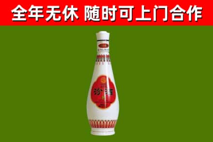 巫山县烟酒回收瓷瓶汾酒.jpg
