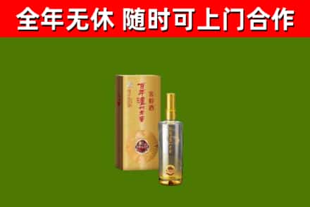 巫山县烟酒回收百年泸州.jpg