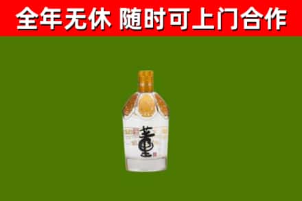 巫山县烟酒回收董酒.jpg