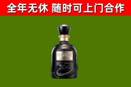 巫山县烟酒回收古20酒.jpg