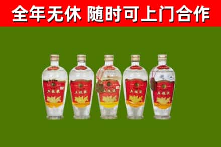 巫山县烟酒回收公斤五粮液.jpg
