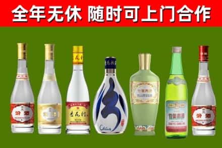 巫山县烟酒回收汾酒系列.jpg