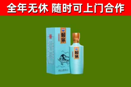 巫山县烟酒回收纪念赖茅.jpg