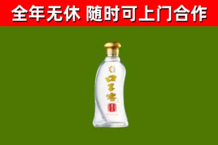 巫山县烟酒回收口子窖.jpg