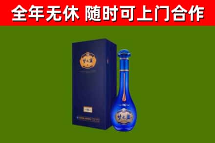 巫山县烟酒回收老梦之蓝酒.jpg
